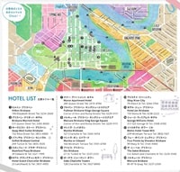 ブリスベンWEB日本語ウォーキングマップ&ガイドホテルマップ