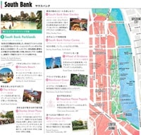 ブリスベンWEB日本語ウォーキングマップ&ガイドサウスバンクガイドマップ