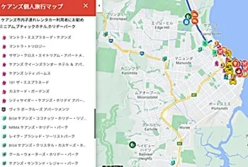 ケアンズの市内と近郊のキャラバンパーク＋観光マップ