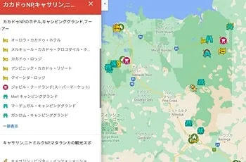 カカドゥ国立公園、リッチフィールド国立公園のお勧めキャラバンパーク＋観光マップ