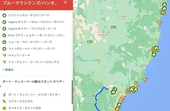 シドニー、ブルーマウンテンズ、NSW州ノースコーストのお勧めキャラバンパーク＋観光マップ