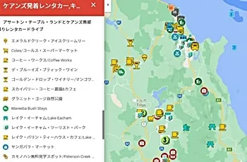 ケアンズ郊外,ミッションビーチ、ディンツリー国立公園のお勧めキャラバンパーク＋観光マップ