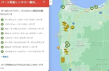 パース、ピナクルズ、マーガレットリバーのお勧めキャラバンパーク＋観光マップ