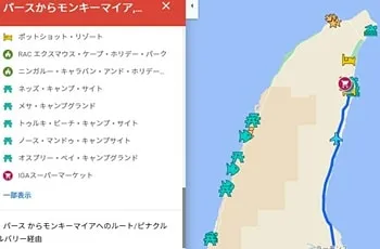 パースから北、コーラルコースト、エクスマウスのお勧めキャラバンパーク＋観光マップ