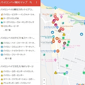 バイロンベイ必見観光スポット,ホテル日本語グーグルマップ