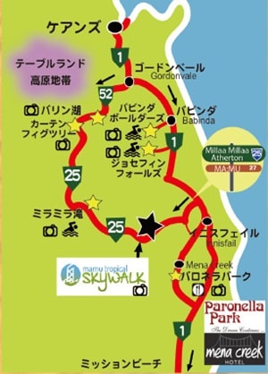 ケアンズ/パロネラパークレンタカー日帰りドライブマップ