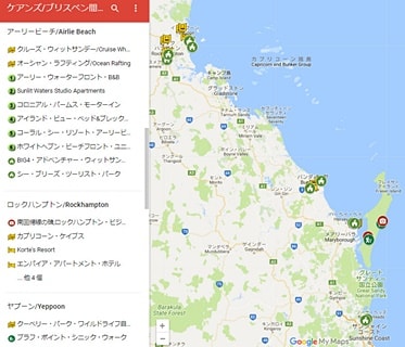 ケアンズからブリスベンへのレンタカードライブ旅行日本語グーグルマップ