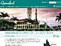 QLD州観光局のバンダバーグ観光日本語ページ