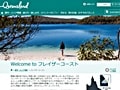 QLD州観光局のフレイザーコースト観光日本語ページ