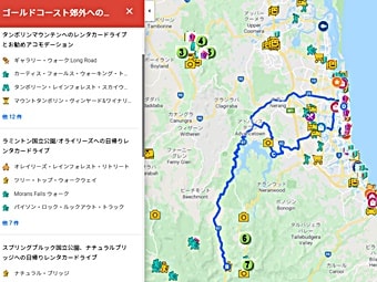 ゴールドコーストレンタカー観光ドライブ日本語グーグルマップ