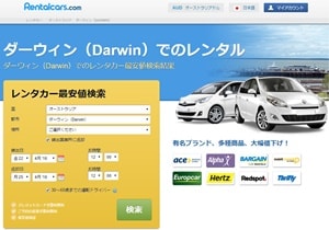 ダーウィン空港からカカドゥ国立公園周遊に格安レンタカー