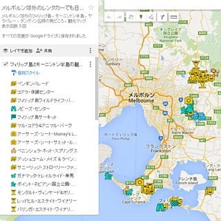 メルボルン発着レンタカー,キャンピングカー利用ブライトンビーチ/モーニントン半島/フィリップ島/ダンデノン丘陵/ヤラバレー周遊日本語グーグルマップ