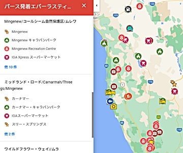 パース発着エバーラスティングワイルドフラワー街道日本語グーグルマップ