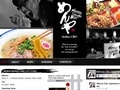 Menya Noodle Barめんや