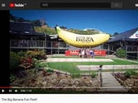 ビッグ・バナナ・ファンパーク動画