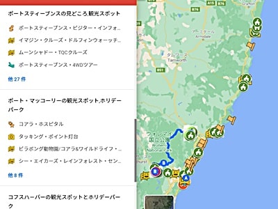 NSW州ノースコースト観光日本語グーグルマップ