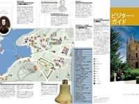 ポートアーサー・ツアー日本語ガイドPDF