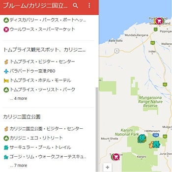 ブルームの観光とカリジニ国立公園へのドライブ旅行日本語グーグルマップ