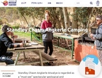 スタンドレー・キャズム・キャンピング