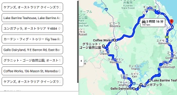 ケアンズからアサ―トンテーブルランドへの日帰りドライブマップ