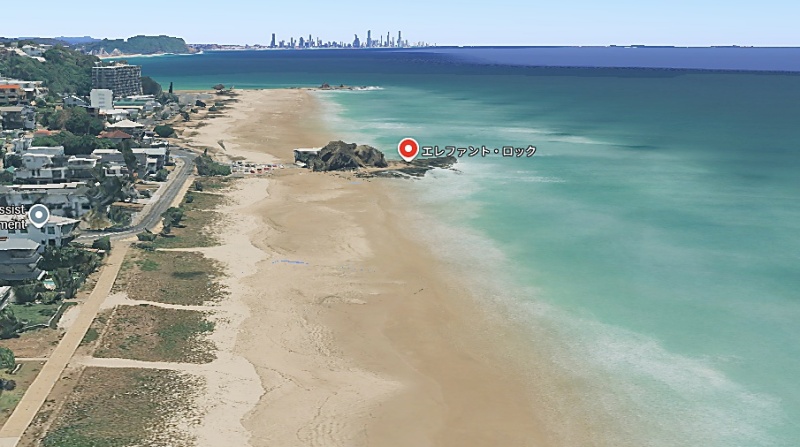 ゴールドコーストエレファントロックルックアウト