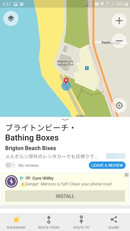 メルボルンレンタカー周遊日本語マップ