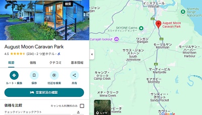 オーガスト・ムーン・キャラバン・パークのグーグルでのレビュー