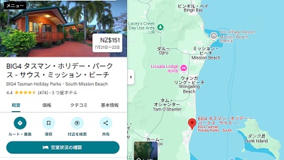 BIG4 タスマン・ホリデーパーク・サウス・ミッションのグーグルでのレビュー