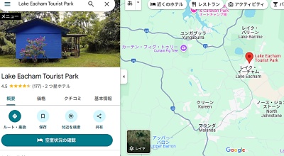 レイク・イーチャム・ツーリスト・パークのグーグルでのレビュー
