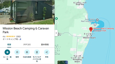 ミッション・ビーチ・キャンピング & キャラバンパークのグーグルでのレビュー