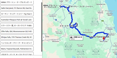 ケアンズ発着アサートンテーブルランドとミッションビーチ周遊ロードトリップ2日目