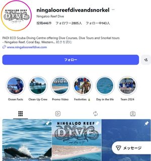 Ningaloo Reef Diveのインスタグラムページ