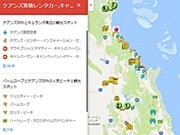 ケアンズ発着レンタカー周遊マップ