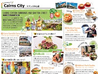 ケアンズウォーキング&ガイド日本語デジタルパンフ