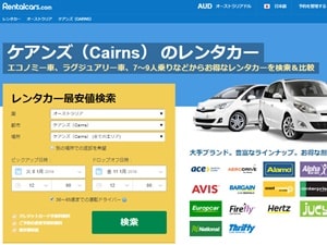 ケアンズ市内から格安レンタカー