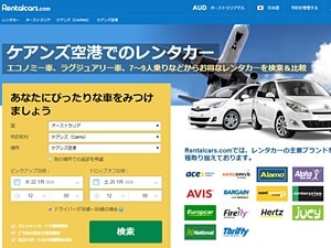 オファー ケアンズ空港からtaxi 2時間でハイライト