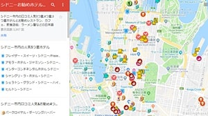 シドニーホテル、レストラン情報ページ