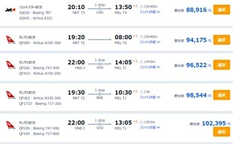 メルボルン行き格安海外航空券料金と時間比較Trip.com