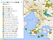 メルボルン発着日帰りレンタカードライブマップ